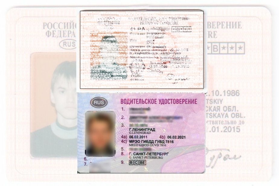 Дубликат водительских прав в Алтайском Крае
